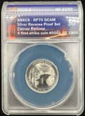 2018-S Silver RP70 DCAM Michigan Denver Release First Strike Reverse Proof ANACS