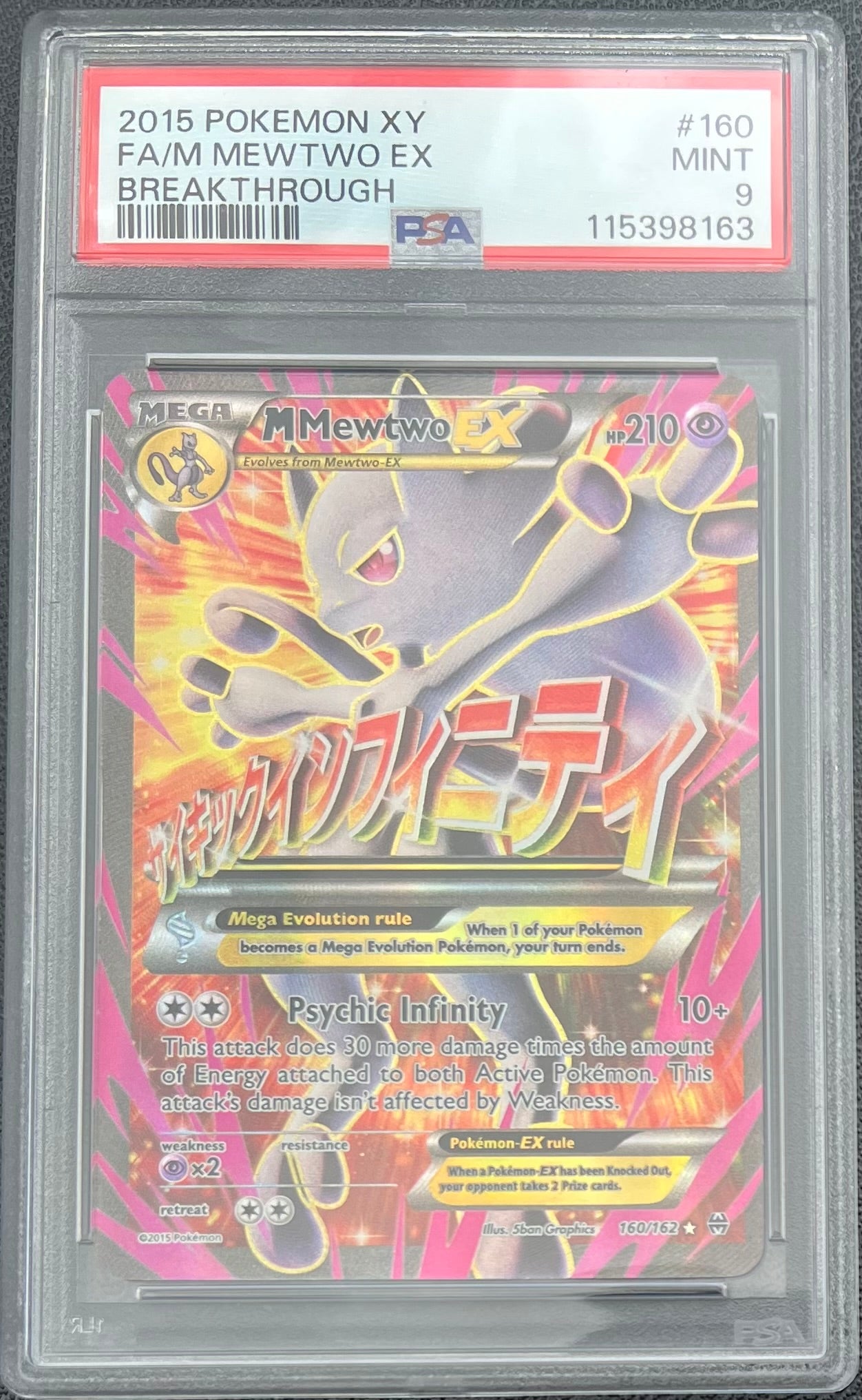 2015 Pokemon XY Breakthrough #160 FA/M Mewtwo EX PSA 9