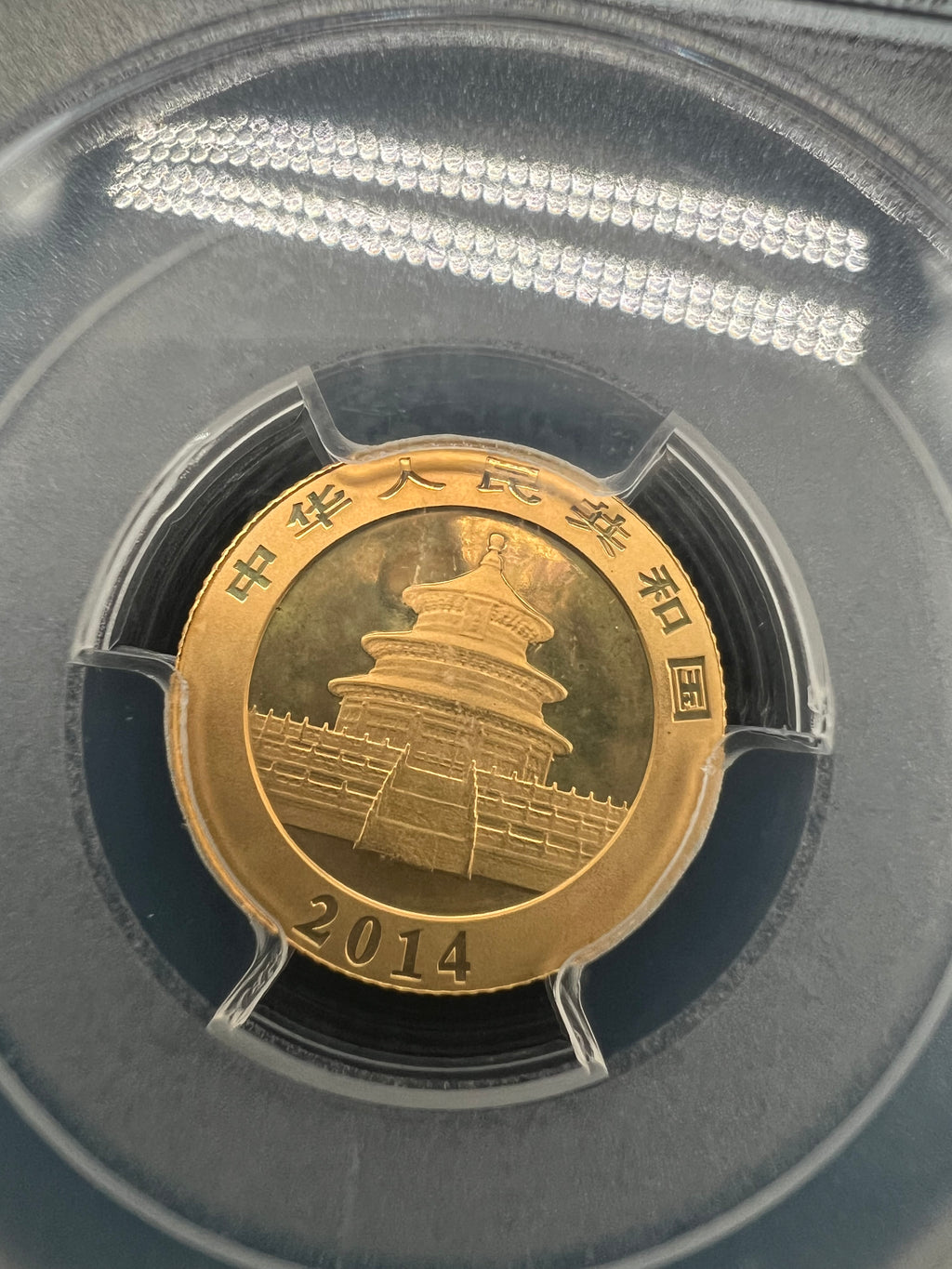 2014 MS70 China 1/10 Gold Panda PCGS