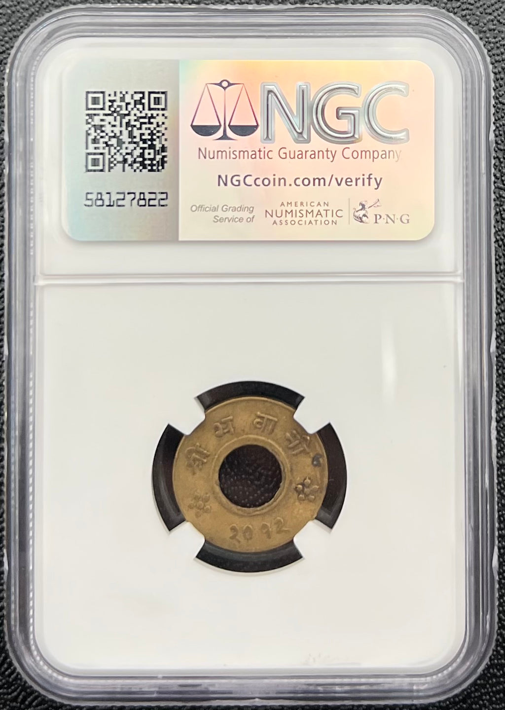 Nepal Bullet Paisa NGC