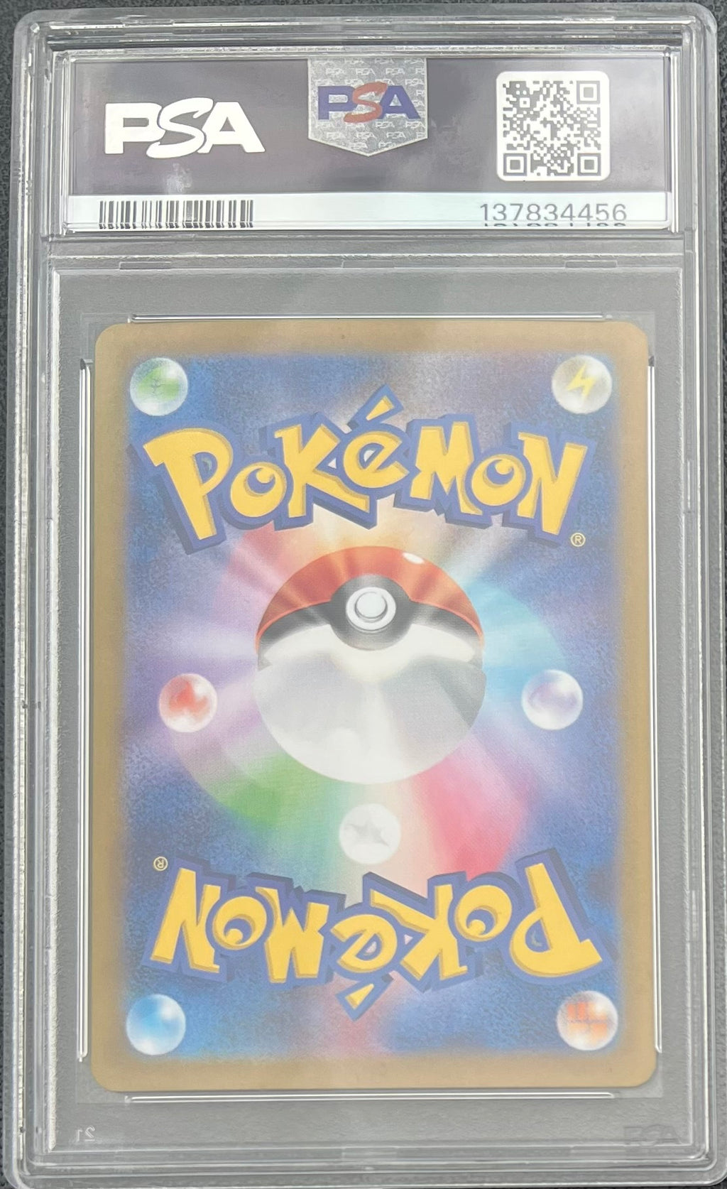 2024 Pokemon Japanese SV8a-Terastal Fest ex 200 Leafeon EX Special Art Rare PSA 10