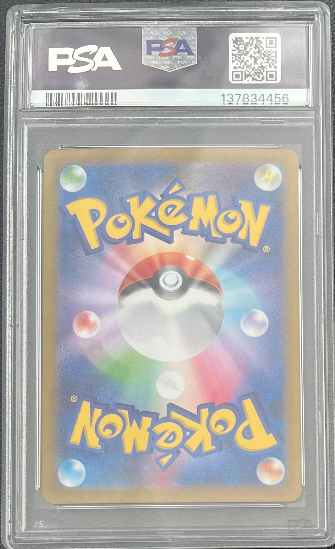 2024 Pokemon Japanese SV8a-Terastal Fest ex 200 Leafeon EX Special Art Rare PSA 10