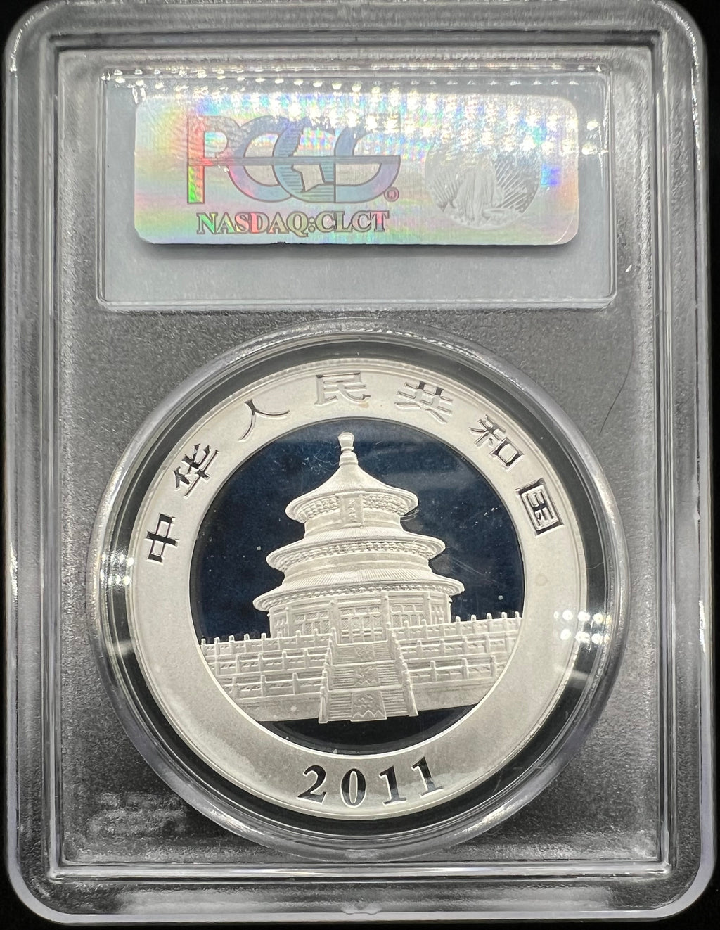 2011 MS70 China Panda 10 Yuan 1oz Silver PCGS