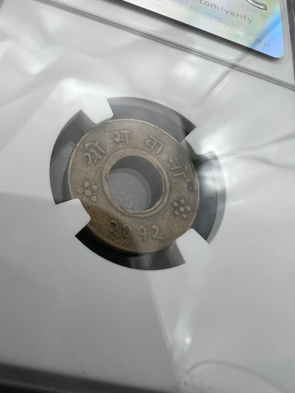 Nepal Bullet Paisa NGC