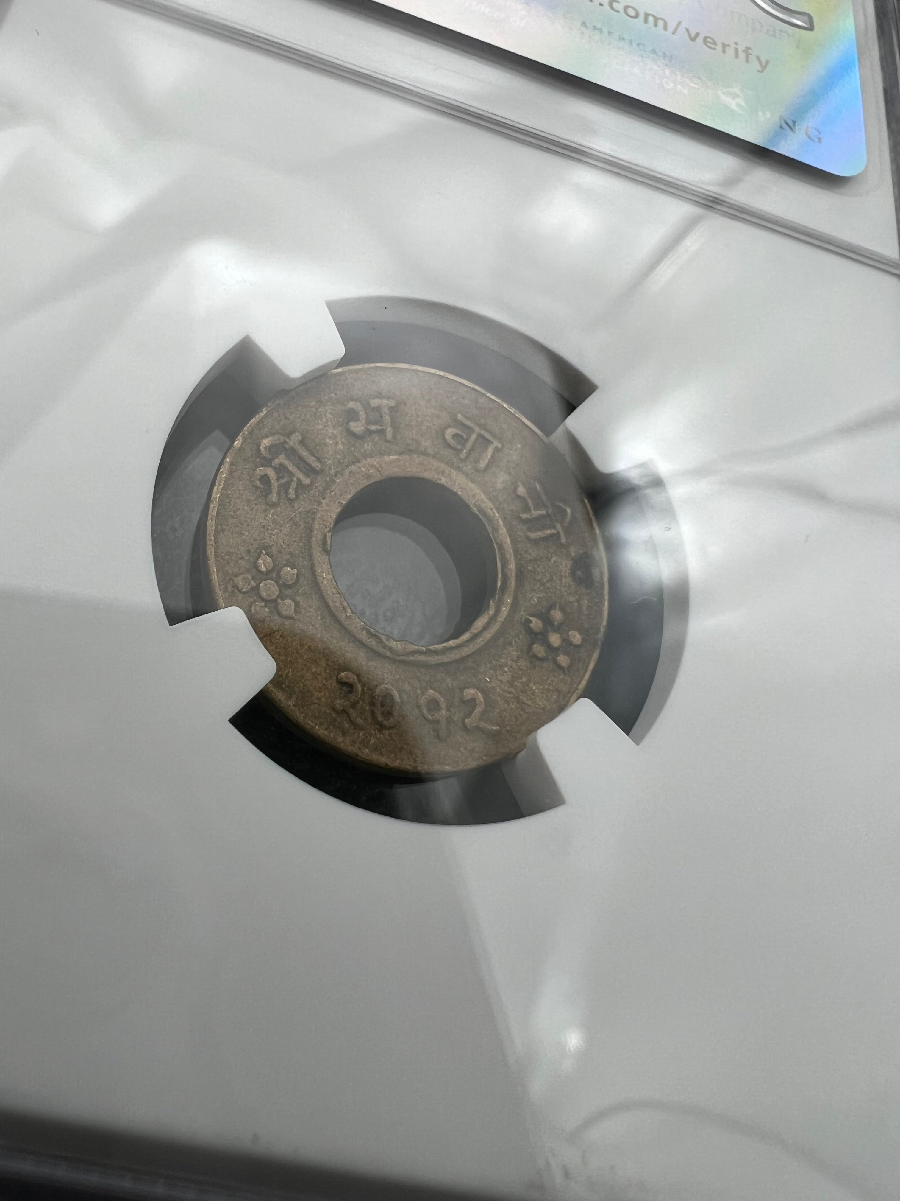 Nepal Bullet Paisa NGC