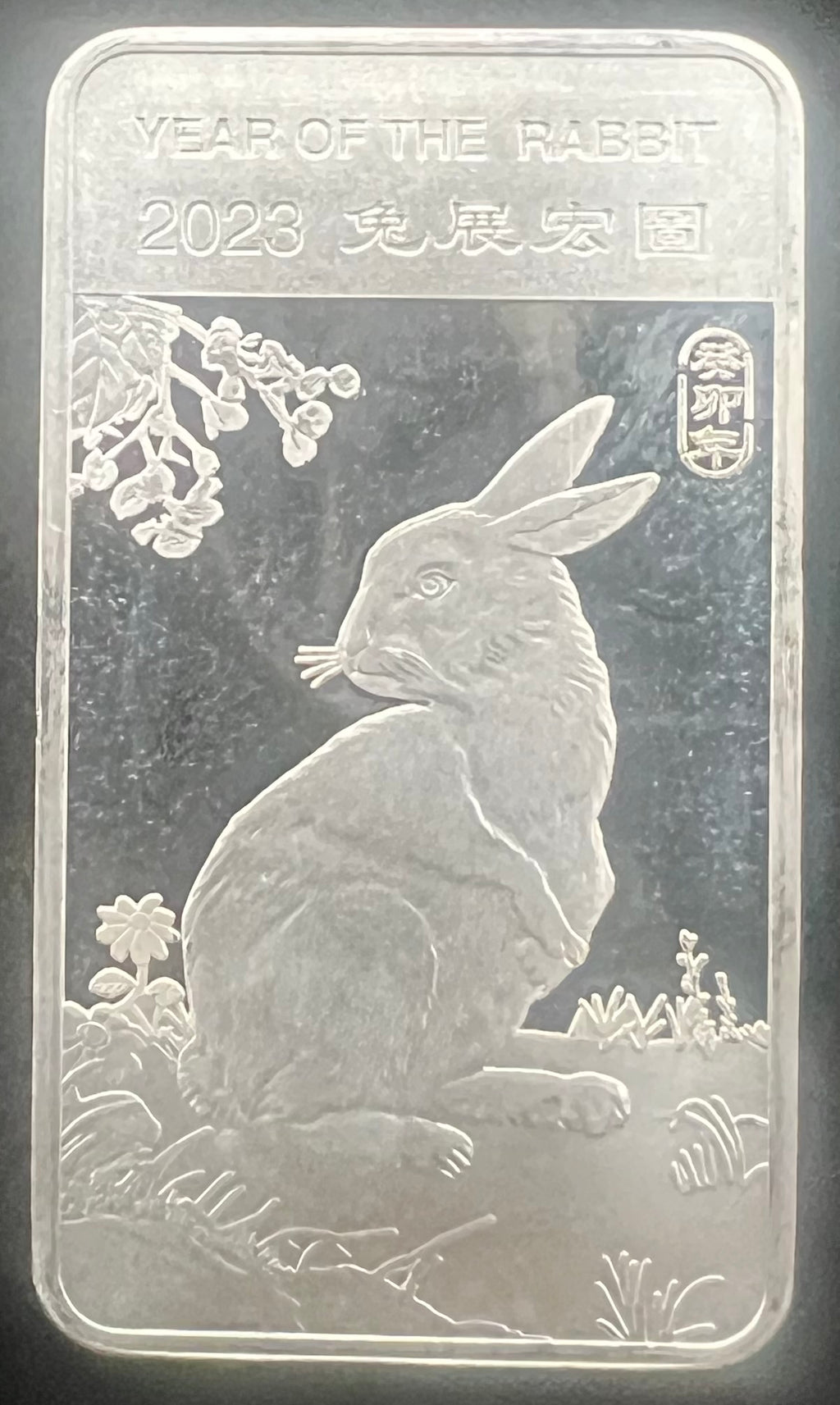 2023 Year Of The Rabbit 1/2oz Proof Silver Bar