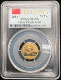 2014 MS70 China 1/10 Gold Panda PCGS