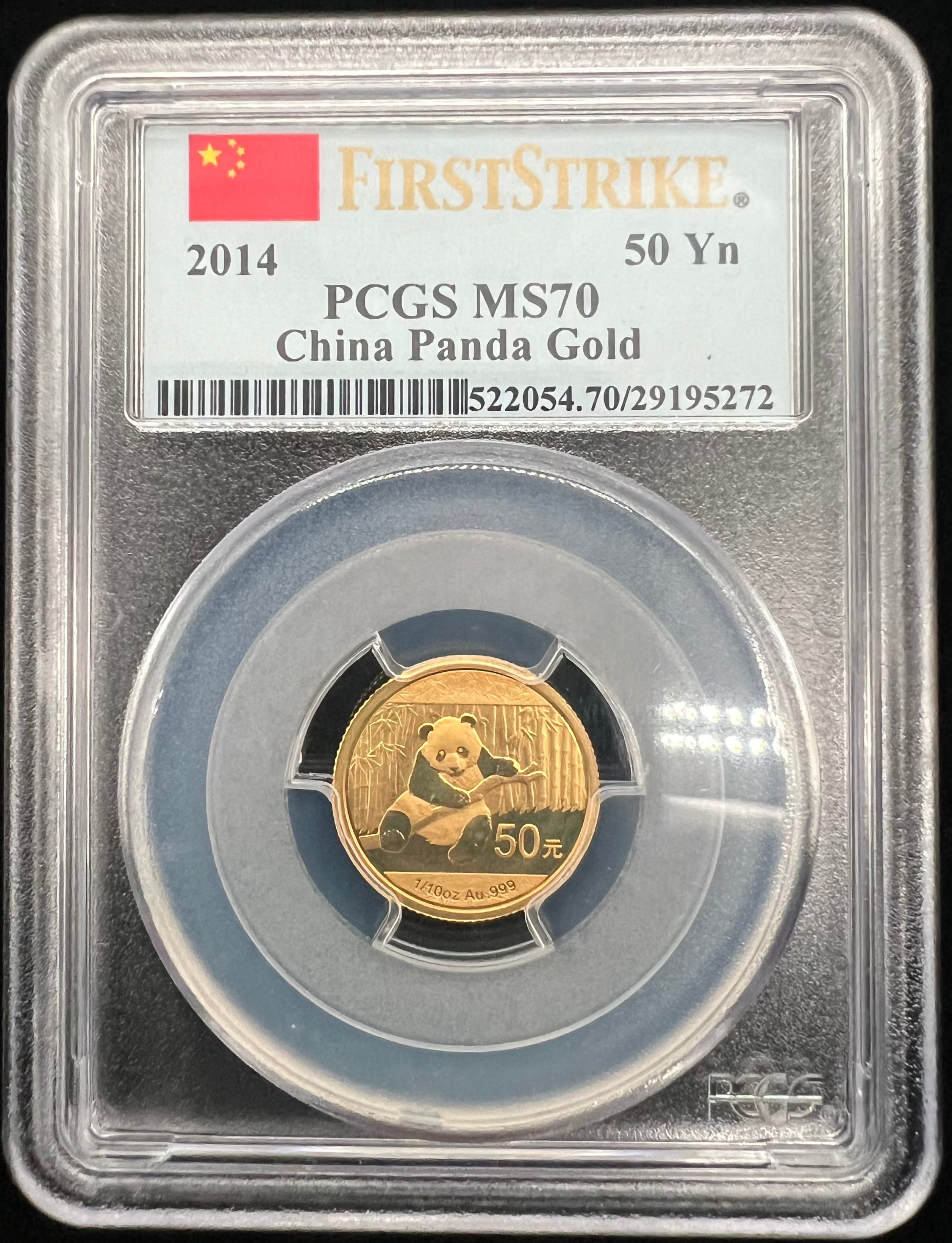 2014 MS70 China 1/10 Gold Panda PCGS