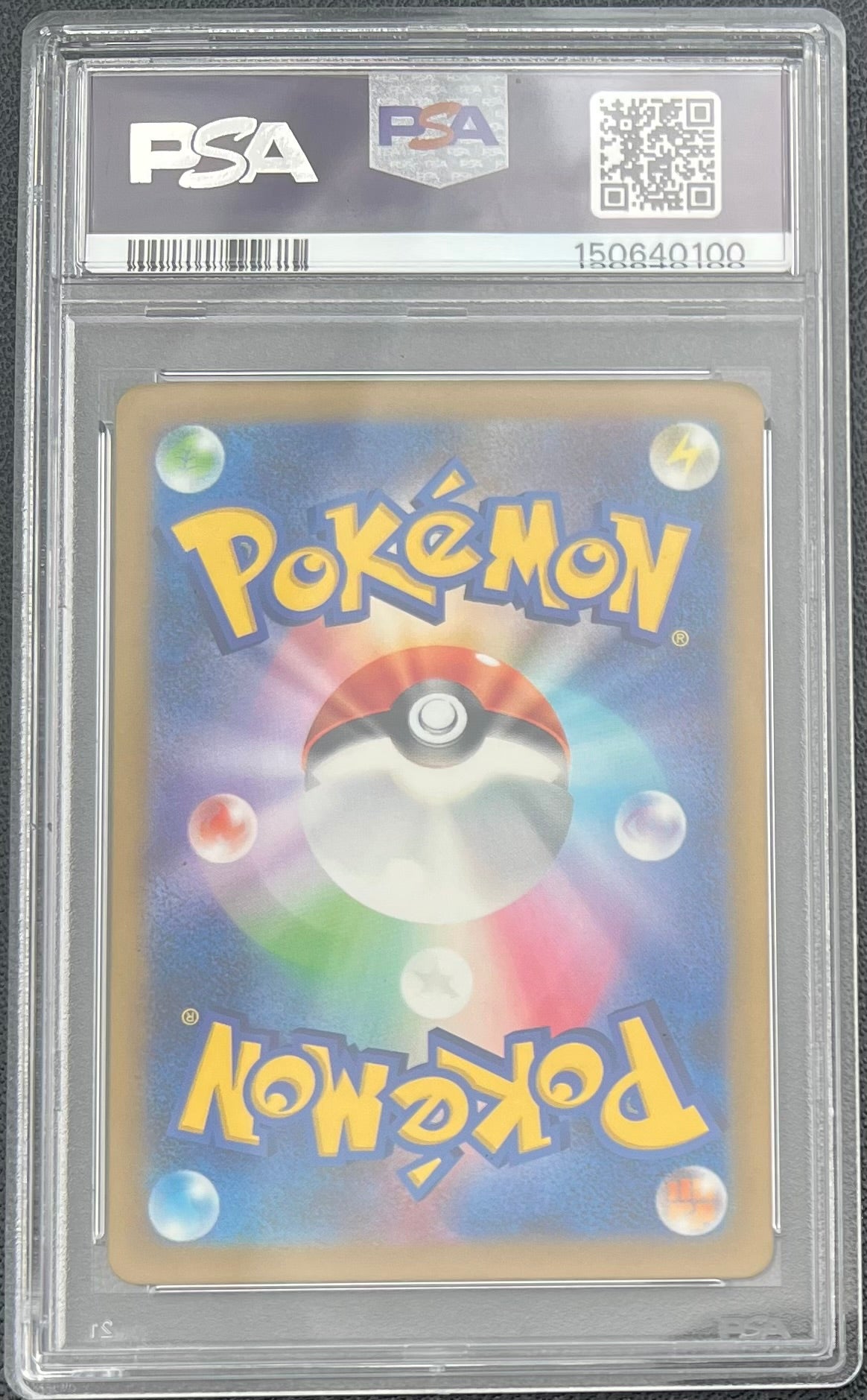 2023 Pokemon Japanese SV4A Shiny Treasure EX #349 Charizard EX Special Art Rare PSA 9
