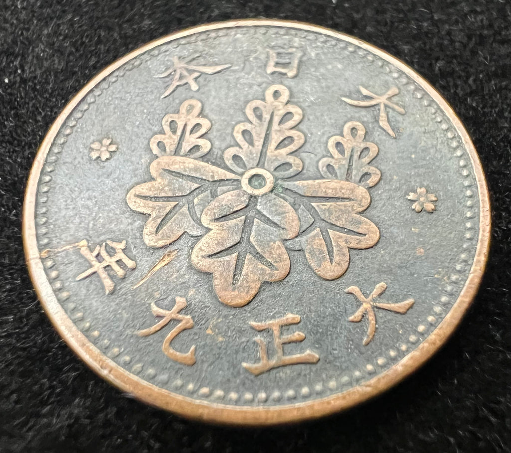 1920 1 Sen Japan