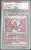 2023 Pokemon Japanese SV4A Shiny Treasure EX #349 Charizard EX Special Art Rare PSA 9