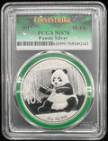 2017 MS70 China Panda 10 Yuan 30g Silver PCGS