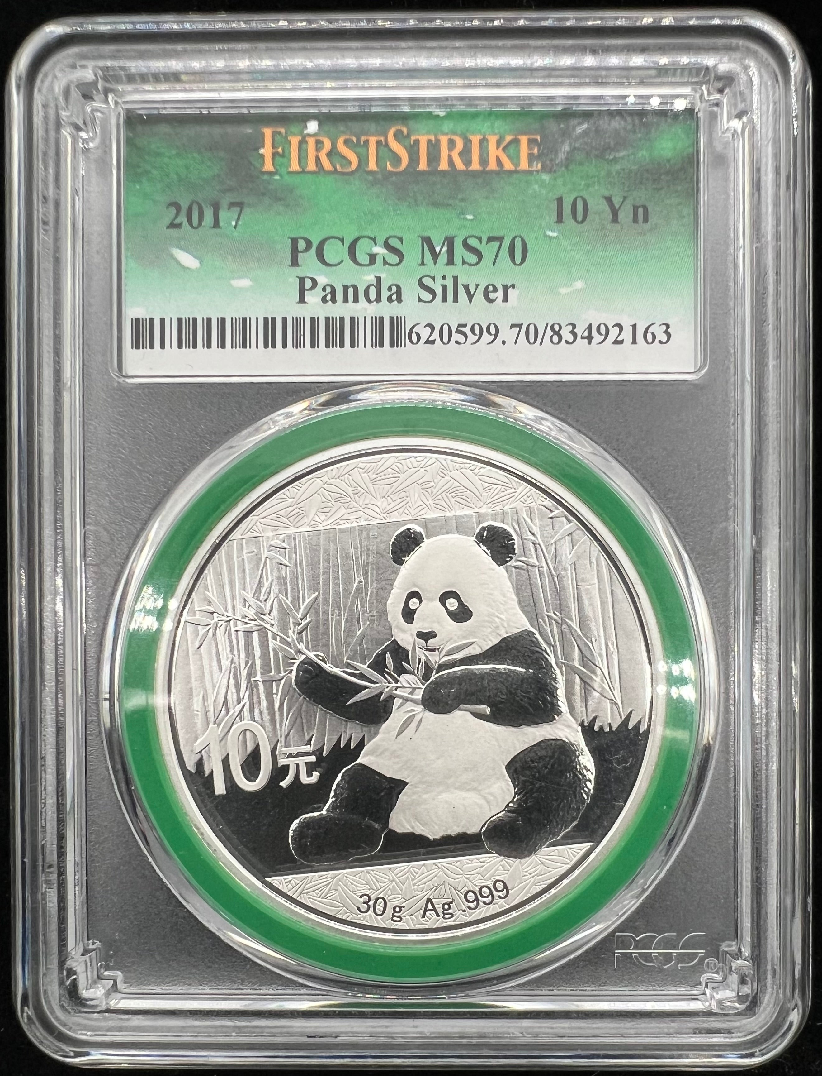2017 MS70 China Panda 10 Yuan 30g Silver PCGS