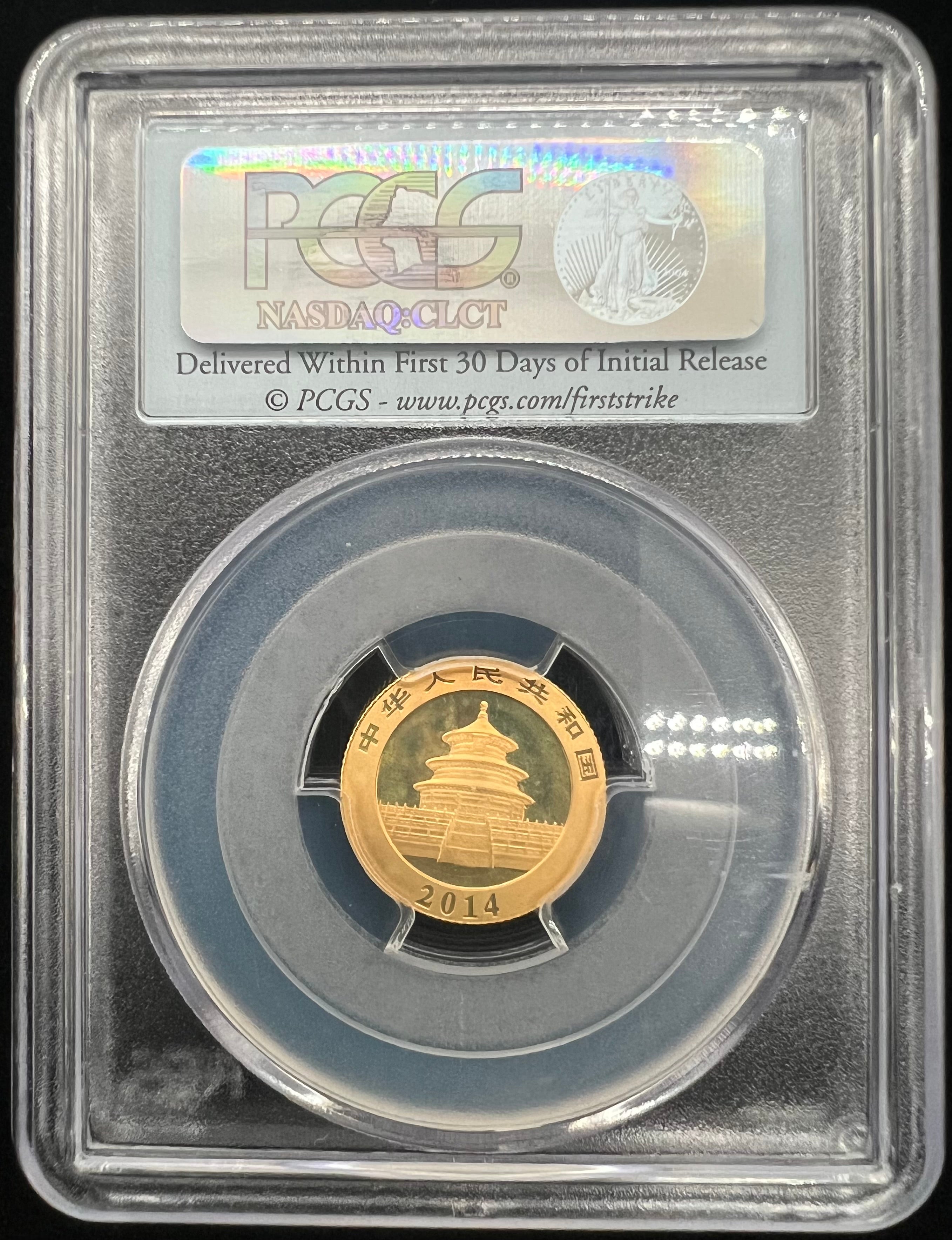 2014 MS70 China 1/10 Gold Panda PCGS