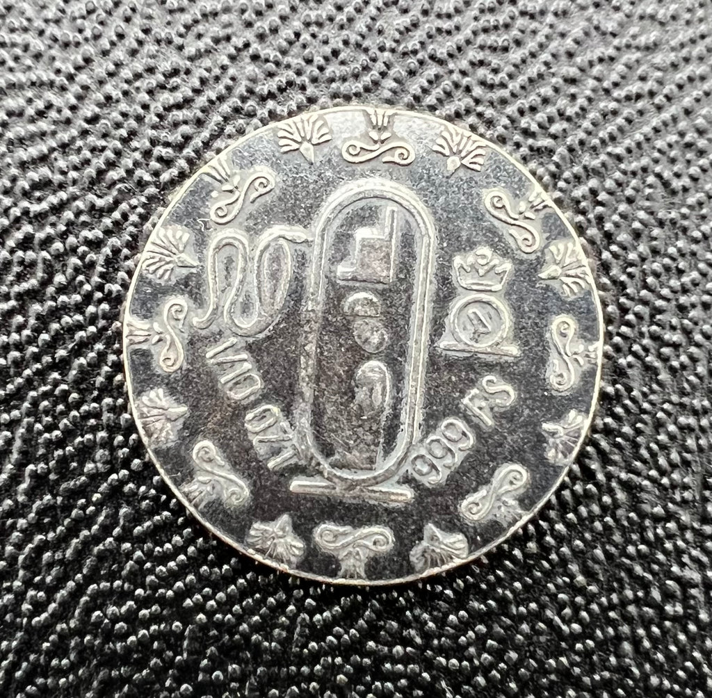 1/10th oz Egyptian Silver